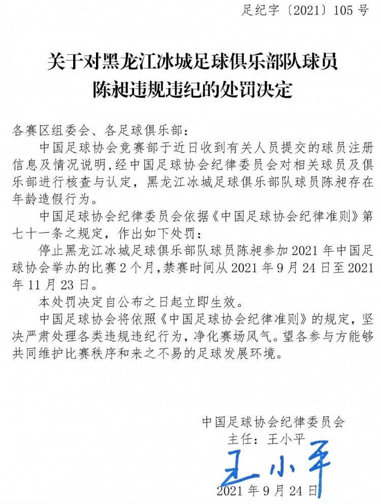 针对贝林厄姆的伤情也是当时皇马队医米希奇与俱乐部的分歧之一，最终也导致他被皇马解雇。